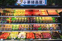 吉小果品牌怎么樣？投資水果店的干貨分享