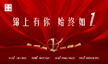 “港股預(yù)制菜第 一股“中食民安上市一周年，將持續(xù)深耕快餐領(lǐng)域，引領(lǐng)預(yù)制菜新浪潮