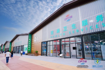 2023年服貿(mào)會健康衛(wèi)生服務專題，成果斐然，圓滿落幕！