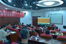 “博大杯”2023年北京經(jīng)開區(qū)書畫攝影展作品征集開始啟動