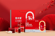 秋日出游好時(shí)節(jié),哈藥蓋中蓋氨糖軟骨素鈣片護(hù)關(guān)節(jié)遠(yuǎn)離疼痛