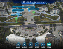 達州城市大腦正式上線 阿里云提供技術(shù)支持