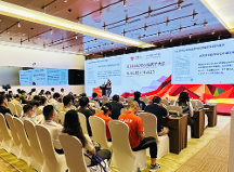 2023長(zhǎng)城會(huì) |樂(lè)普云智「基于5G物聯(lián)網(wǎng)+人工智能技術(shù)的互聯(lián)網(wǎng)醫(yī)療建設(shè)發(fā)展研討會(huì)」精彩開(kāi)幕