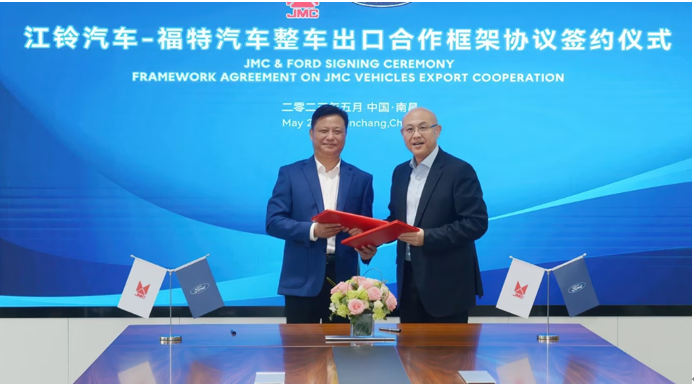 福特吳勝波：充分發(fā)揮福特和在華合作伙伴的優(yōu)勢，實(shí)現(xiàn)強(qiáng)強(qiáng)聯(lián)合