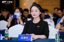 沂路同行·巔峰共證丨臨沂木業(yè)30年，千年舟雙獎加冕閃耀「中國板材之都」