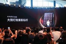 院線級(jí)“大能量+精準(zhǔn)波長”AMIRO覓光大排燈Max打造光療產(chǎn)品新標(biāo)桿