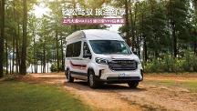 露營(yíng)車(chē)哪個(gè)牌子好？想體驗(yàn)愜意“躺平游”，不妨選擇這款原廠(chǎng)B型房車(chē)！