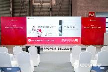 從家庭到社區(qū)，鹿客開(kāi)啟“OPENING”計(jì)劃，發(fā)布多眸OS技術(shù)平臺(tái)，領(lǐng)跑居住安全新標(biāo)準(zhǔn)