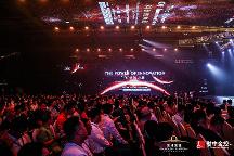 “科創(chuàng)的力量”無疆首屆高新科技產業(yè)資本峰會暨“科創(chuàng)的未來”無疆科創(chuàng)項目聯(lián)合發(fā)布會圓滿落幕