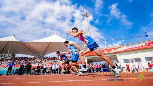 北京經(jīng)開(kāi)區(qū)第十二屆運(yùn)動(dòng)會(huì)圓滿閉幕