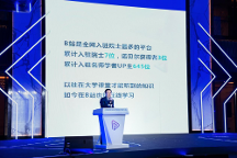 B站陳睿：優(yōu)質內容才是永恒追求