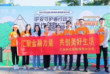 平安養(yǎng)老險(xiǎn)海南分公司舉辦“反詐趣營(yíng)地”金融教育宣傳活動(dòng)