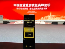 美腕獲得人民日報社“2023環(huán)境、社會及治理（ESG）年度案例”榮譽