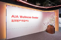 友邦人壽首家客戶體驗(yàn)中心落子姑蘇  以終為始優(yōu)化“生態(tài)圈”建設(shè)