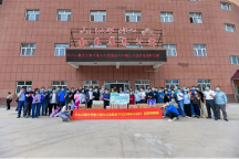 白云山和黃中藥PG20活動(dòng)首次在新疆阿勒泰舉行