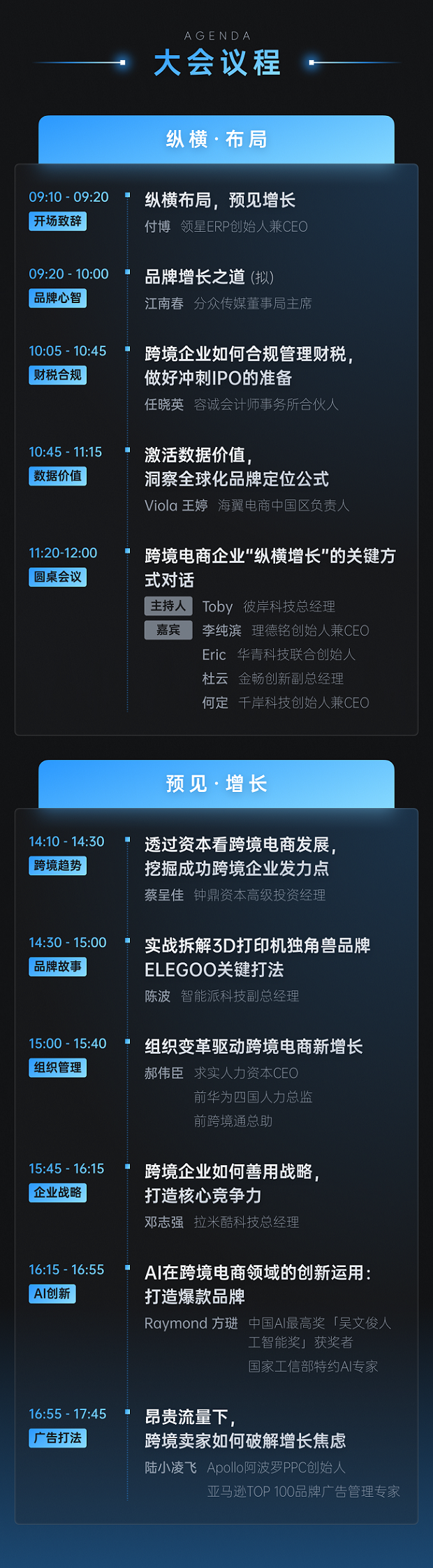 1696824018602686.png 1.png