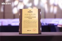 中駿商管黃倫帶領集團成功斬獲峰會重磅獎項！