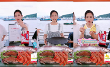 金秋開海 極致臻鮮 劉畊宏肥油咔咔掉舟山行圓滿落幕