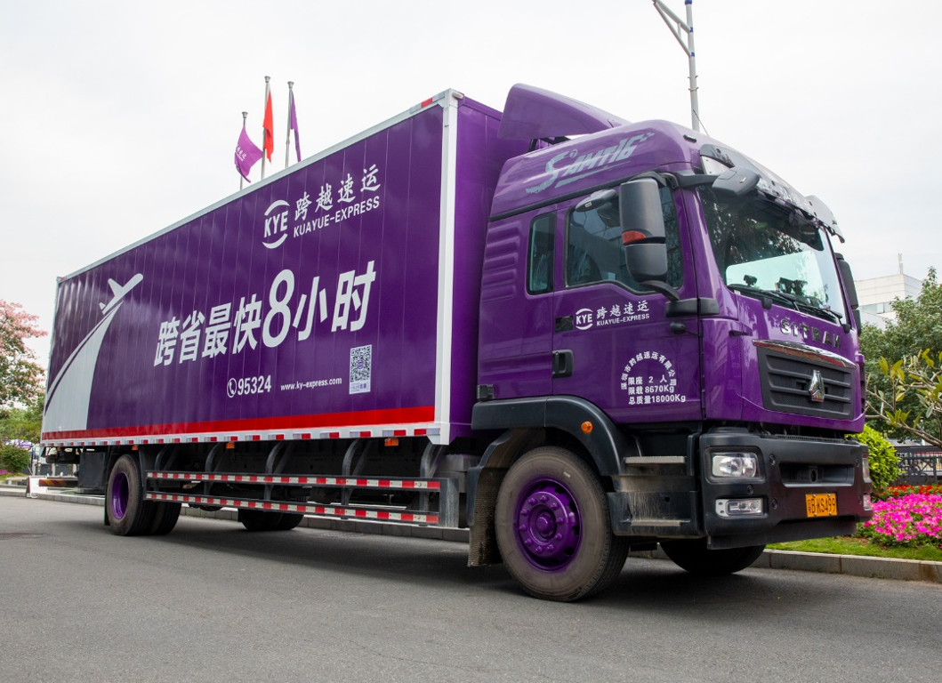 跨越速運(yùn)打造快運(yùn)物流行業(yè)的新標(biāo)桿！