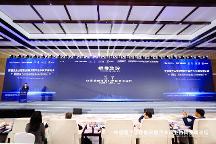 中德莫干山智能網(wǎng)聯(lián)汽車產(chǎn)業(yè)協(xié)同發(fā)展論壇在湖州德清召開(kāi)