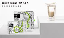 三個外星人推出第三代膳食纖維產(chǎn)品：腸道健康的革命性突破