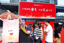 招商銀行信用卡中心、上海分行聯(lián)合開(kāi)展“五進(jìn)入”金融宣講