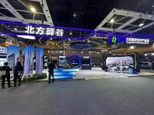 沈陽(yáng)國(guó)際軟件園攜駐園企業(yè)再次精彩亮相2023全球工業(yè)互聯(lián)網(wǎng)大會(huì)