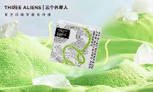 三個外星人：第三代膳食纖維，便秘者的新福音！