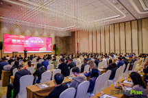 盛況空前！三雄極光北京智能照明推廣會(huì)圓滿舉行