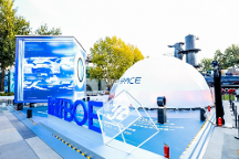 京東方“你好,BOE”北京收官站 攜手國(guó)民公路G318以創(chuàng)新技術(shù)還原真實(shí)視界