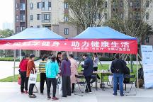 協(xié)和京品攜手碧桂園物業(yè)暖心開展“科學全民健身，助力健康生活”義診活動