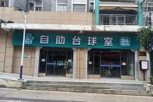 慢時空共享臺球火熱來襲，解決傳統(tǒng)臺球經(jīng)營四大痛點