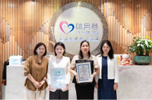 首批！禧月薈通過“五星級(jí)”月子保健機(jī)構(gòu)認(rèn)證