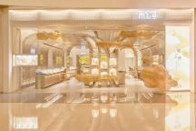 找尋城市文化撬點(diǎn) 敲響當(dāng)代藝術(shù)回聲 ，潮宏基“一城一非遺”項(xiàng)目正式啟動(dòng)