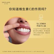 維生素攝入不足可能帶來健康隱患，歐瑞蓮官網(wǎng)的瑞爾姿協(xié)助補充