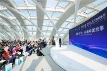 太湖世界文化論壇第七屆年會 “來聽中國故事DiscoverChina”主題論壇成功舉辦