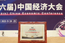 專業(yè)讓生活更簡單 平安金管家喜獲 “2023年度最 佳滿意度保險APP”