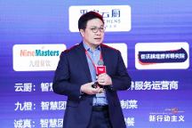 聚焦農(nóng)食數(shù)智化，佳沃集團(tuán)陳紹鵬出席《哈佛商業(yè)評(píng)論》中國(guó)年會(huì)