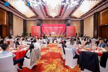 “三九嚴寒何所懼 東風次第有花開”——中國匯融上市十周年謀新大會成功舉辦