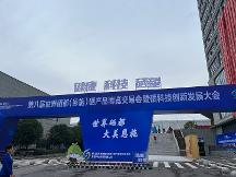 山間有能人，田間“有鍋氣” ——夕夕女士“有鍋氣·臘肉油辣椒”亮相恩施硒博會(huì)