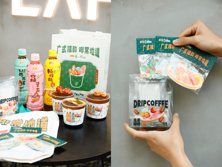 當(dāng)王老吉遇上咖啡，百年老字號年輕化的又一次嘗試