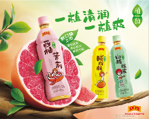 當王老吉遇上咖啡，百年老字號年輕化的又一次嘗試