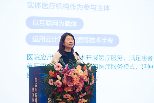 首頤醫(yī)療集團(tuán)互聯(lián)網(wǎng)醫(yī)療運(yùn)營(yíng)總監(jiān)劉維娜