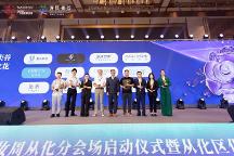 媺顏堂榮獲廣州國(guó)際美妝周年度“名妝之花”榮譽(yù)