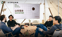 FIRST驚喜電影展 | 資深電影人山谷漫談電影原色原聲，暢想理想客廳