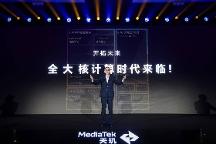 天璣9300可實(shí)現(xiàn)游戲主機(jī)級(jí)全局光照效果，接近真實(shí)的視覺(jué)體驗(yàn)來(lái)了