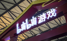 B站為游戲業(yè)務(wù)探索更多方向，發(fā)展出更大規(guī)模的商業(yè)化機(jī)會