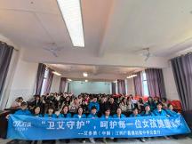 “衛(wèi)艾守護”丨走進江西省廣昌縣塘坊鎮(zhèn)初級中學