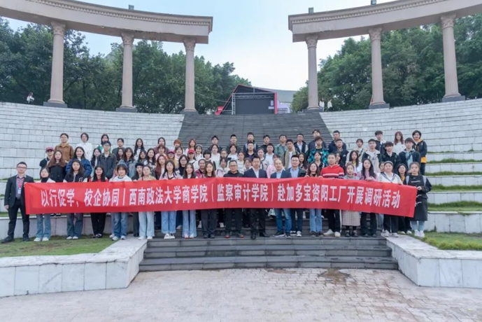 以行促學(xué)，加多寶歡迎高校學(xué)子實(shí)地調(diào)研