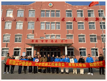 “衛(wèi)艾守護”丨走進遼寧省岫巖縣哈達碑中學